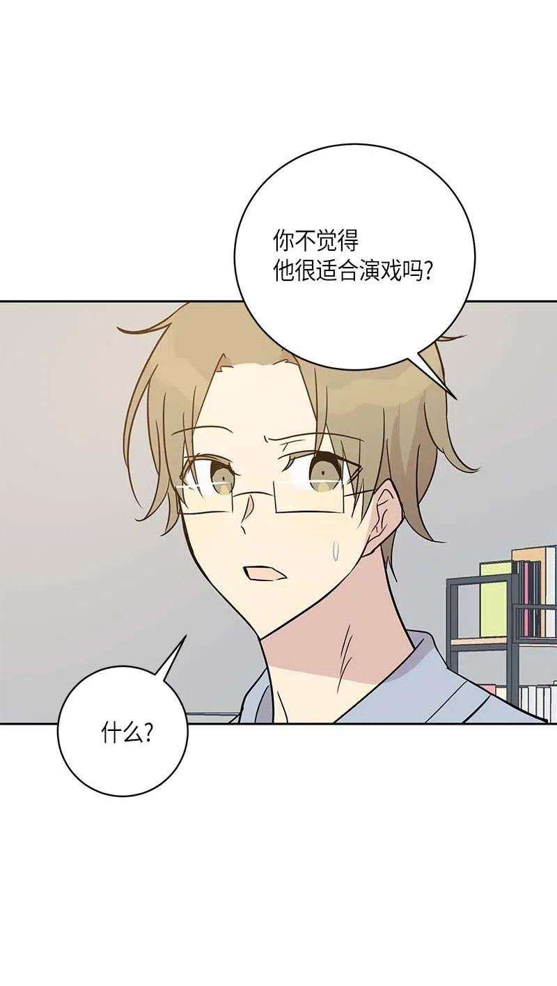 我的叔叔是超级巨星47 非你莫属