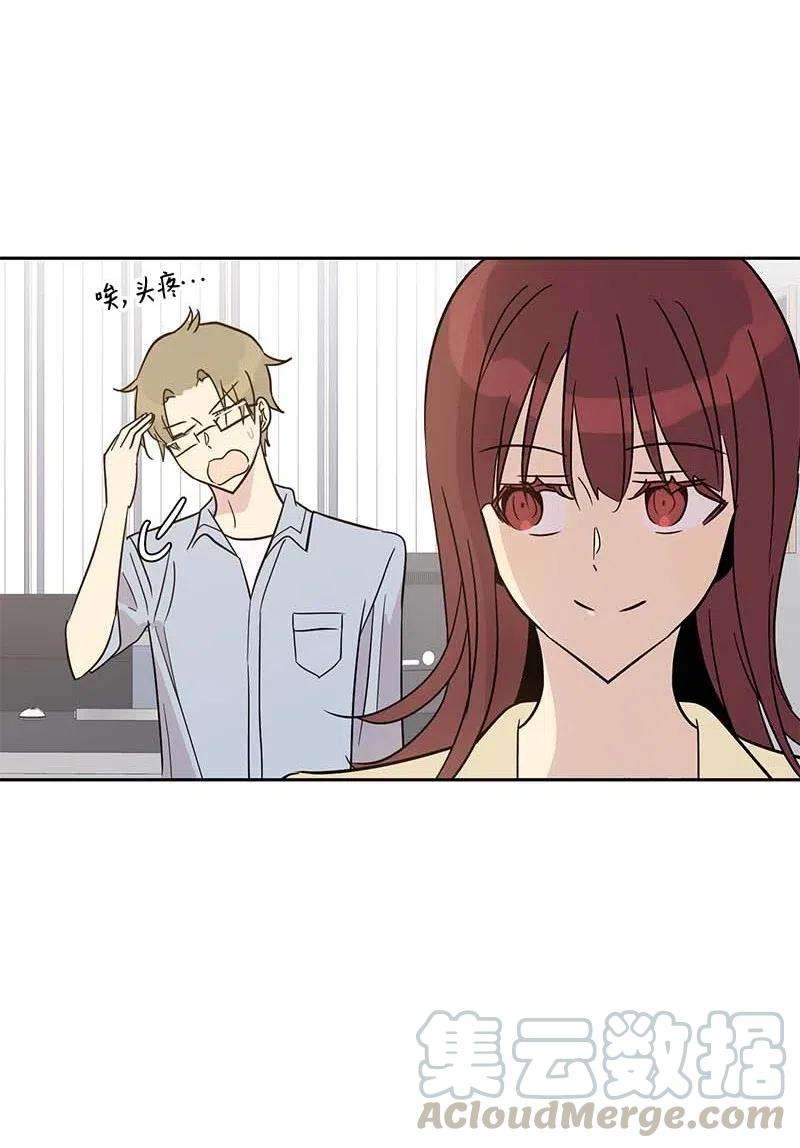 我的叔叔是超级巨星47 非你莫属