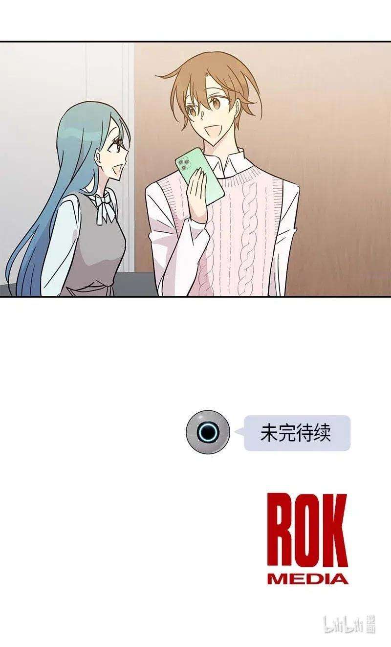 我的叔叔是超级巨星47 非你莫属