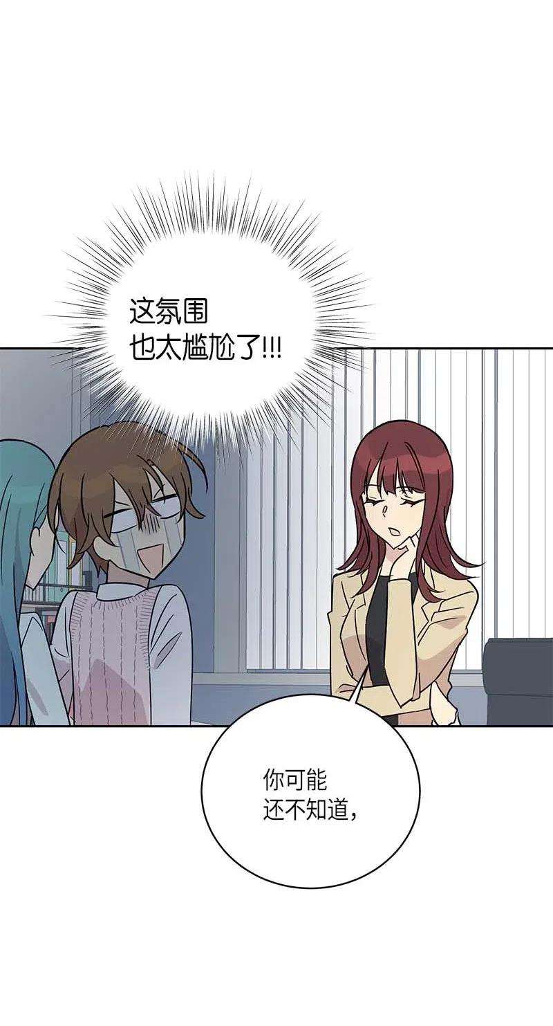 我的叔叔是超级巨星47 非你莫属