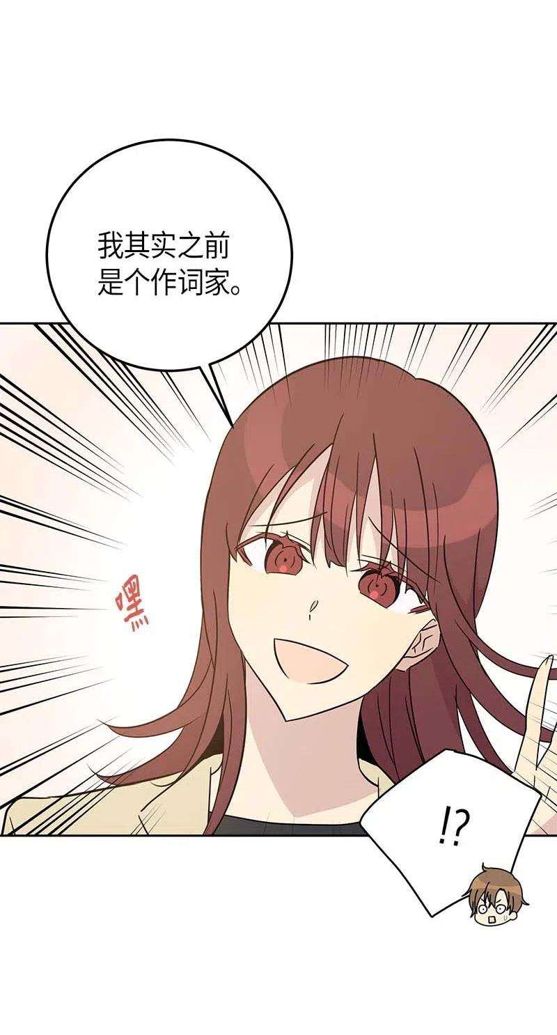 我的叔叔是超级巨星47 非你莫属