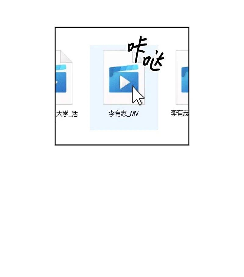 我的叔叔是超级巨星48 解锁演戏技能