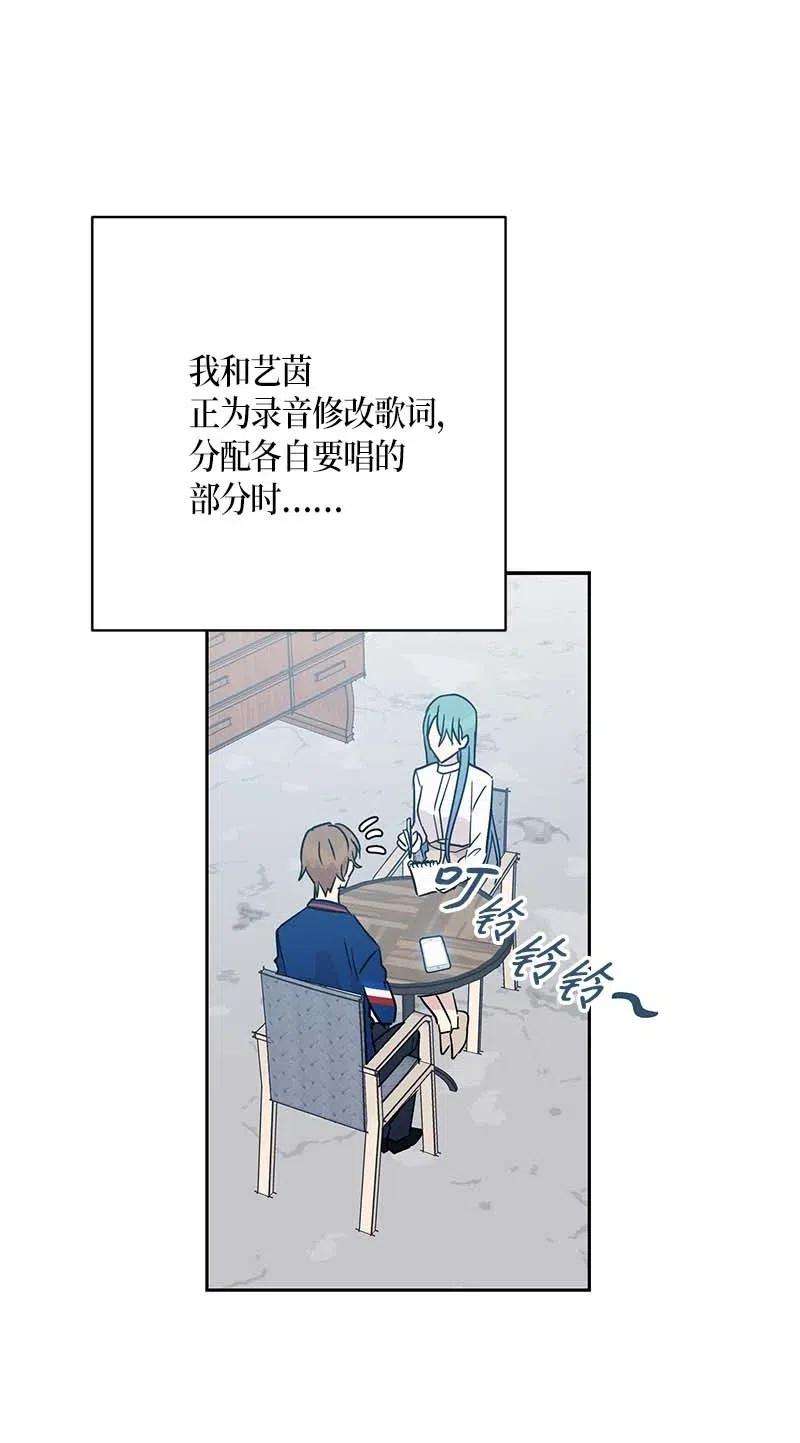 我的叔叔是超级巨星48 解锁演戏技能