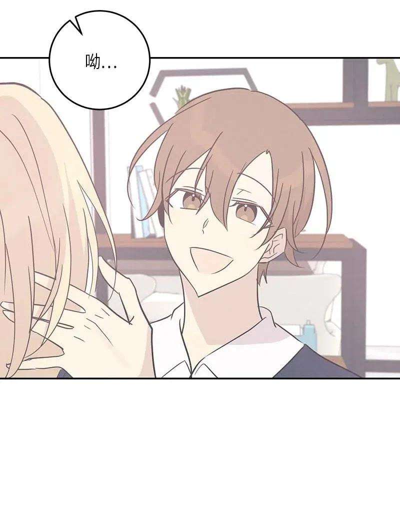 我的叔叔是超级巨星48 解锁演戏技能