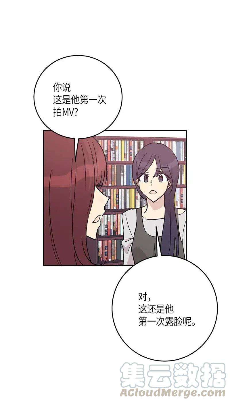 我的叔叔是超级巨星48 解锁演戏技能