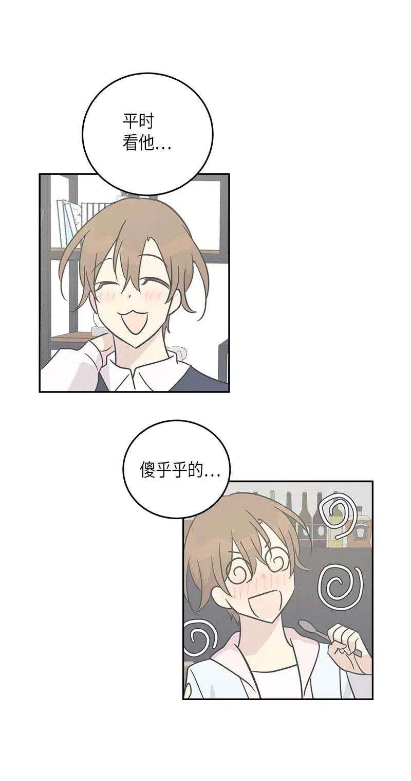 我的叔叔是超级巨星48 解锁演戏技能