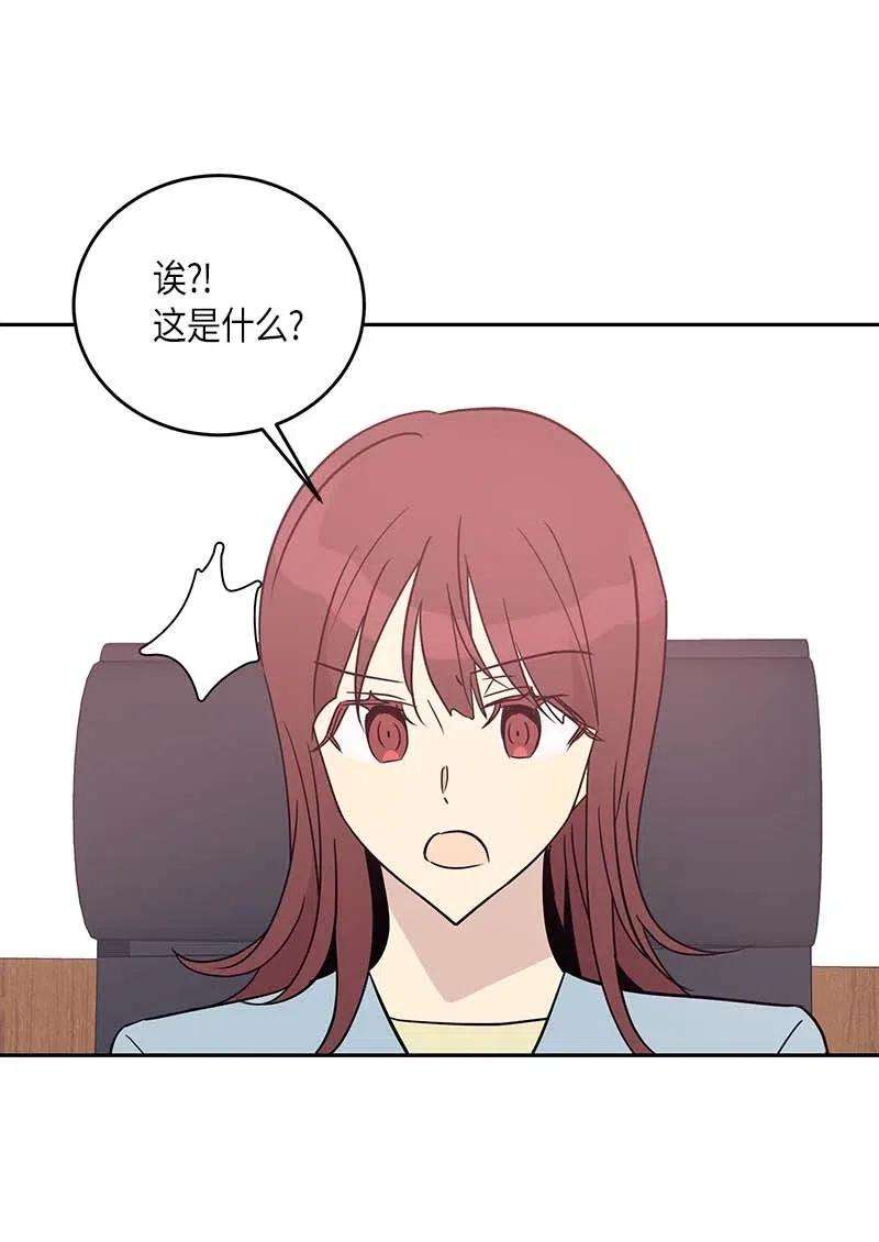 我的叔叔是超级巨星48 解锁演戏技能