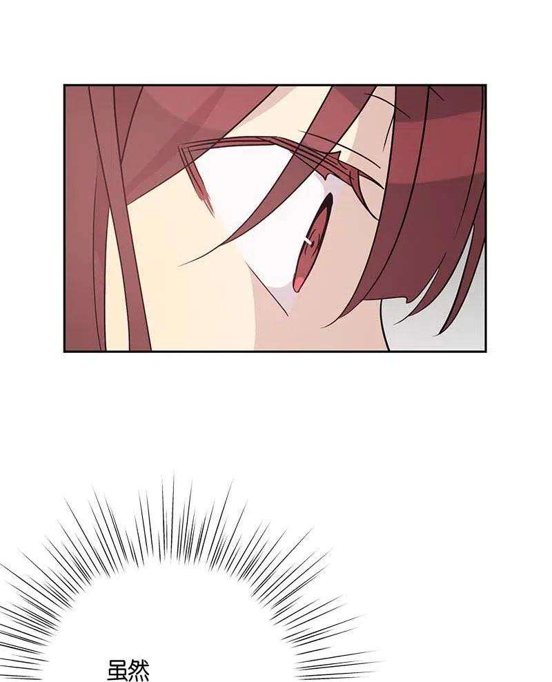 我的叔叔是超级巨星48 解锁演戏技能