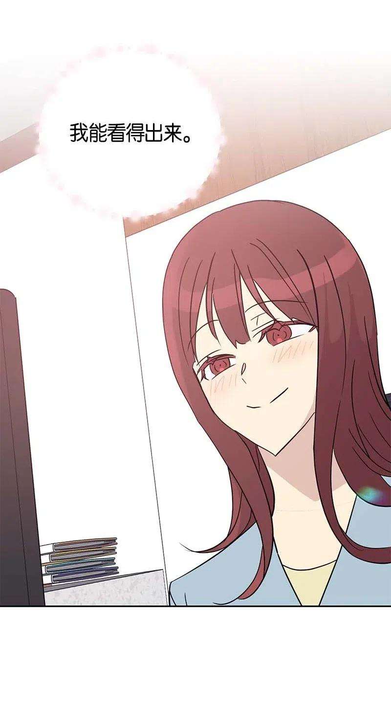 我的叔叔是超级巨星48 解锁演戏技能