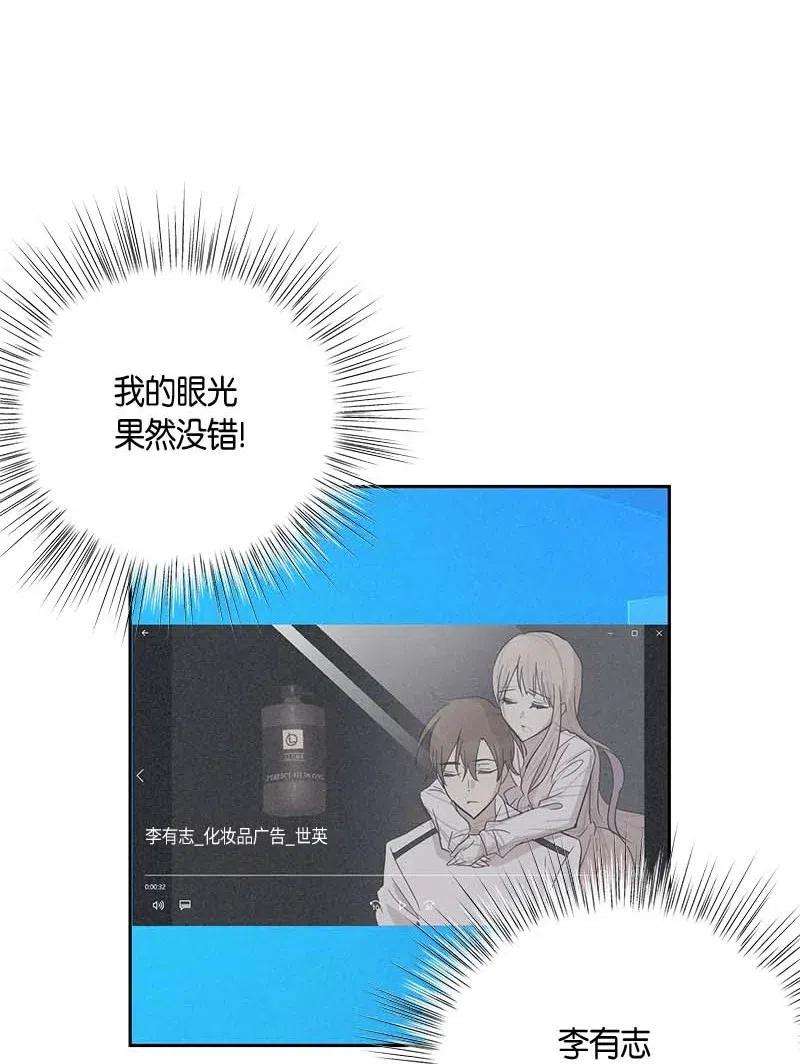 我的叔叔是超级巨星48 解锁演戏技能