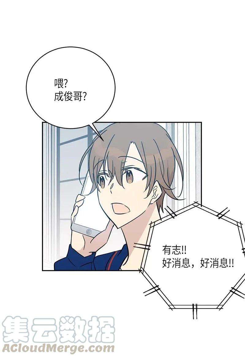 我的叔叔是超级巨星48 解锁演戏技能