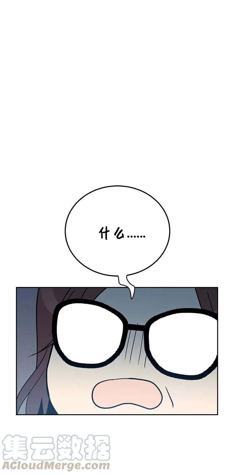 我的叔叔是超级巨星48 解锁演戏技能