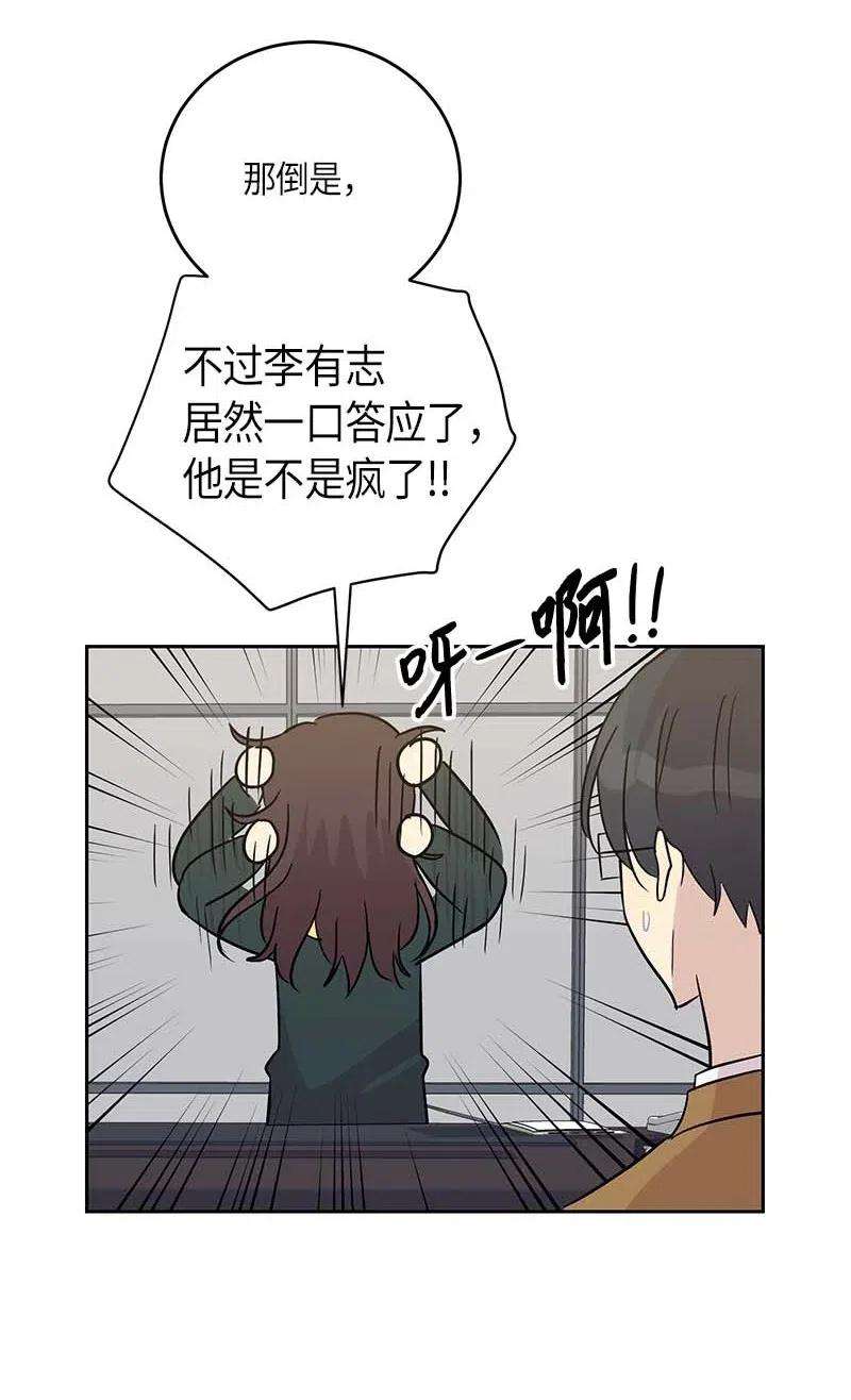 我的叔叔是超级巨星48 解锁演戏技能