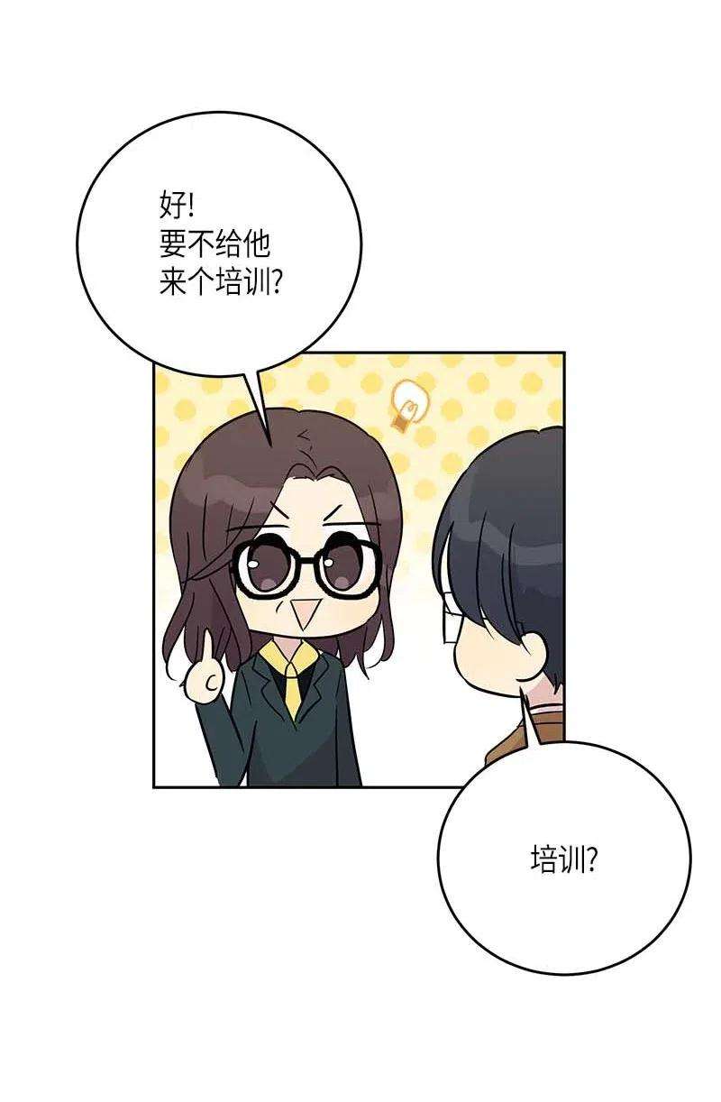 我的叔叔是超级巨星48 解锁演戏技能