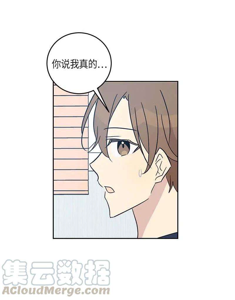 我的叔叔是超级巨星48 解锁演戏技能