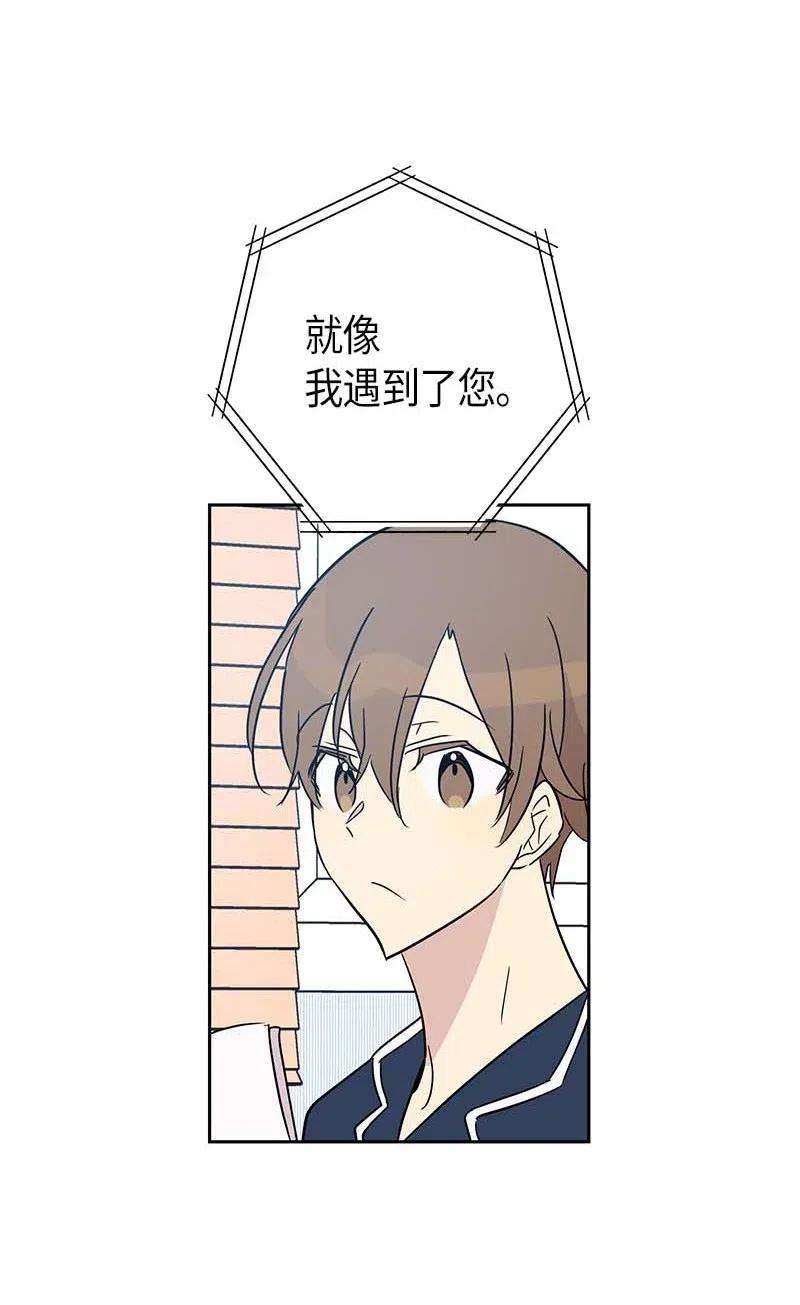 我的叔叔是超级巨星48 解锁演戏技能