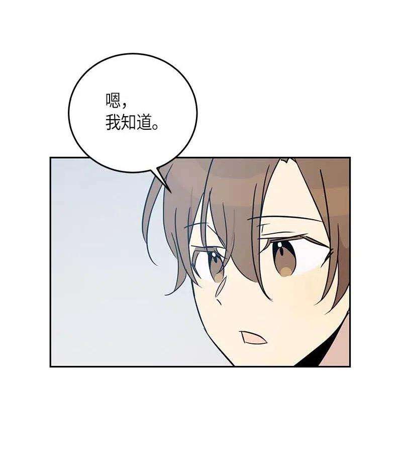 我的叔叔是超级巨星48 解锁演戏技能