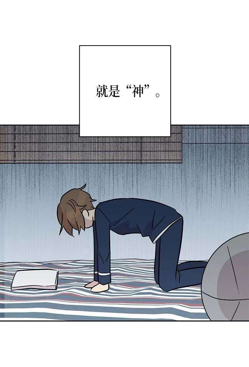 我的叔叔是超级巨星48 解锁演戏技能