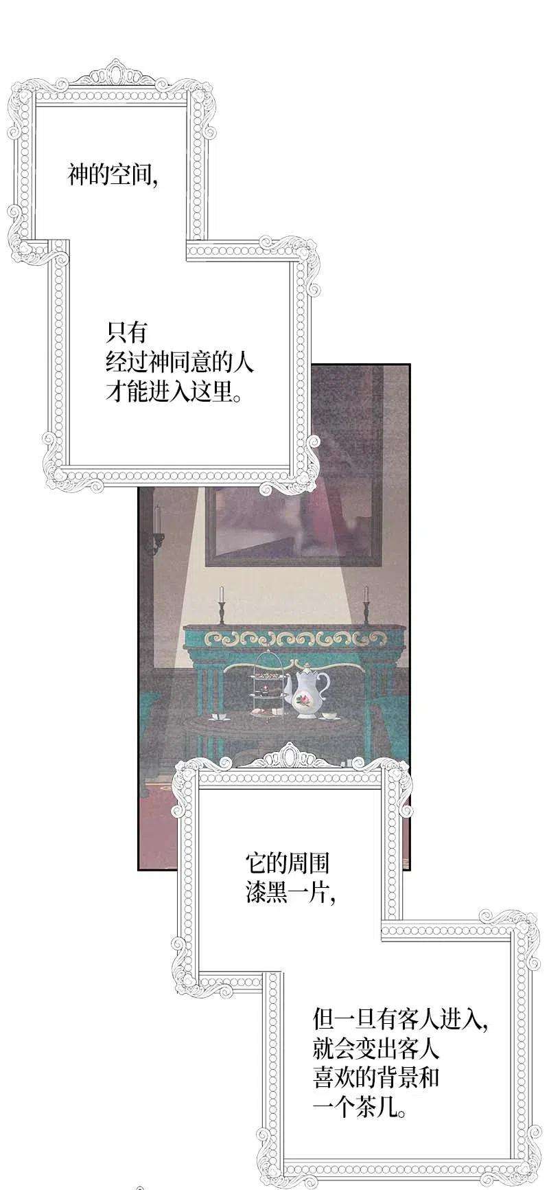 我的叔叔是超级巨星48 解锁演戏技能