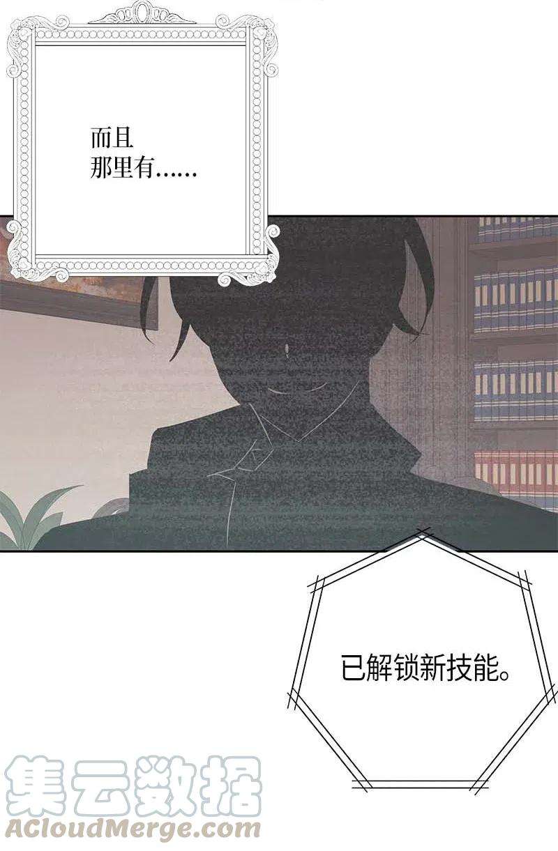 我的叔叔是超级巨星48 解锁演戏技能