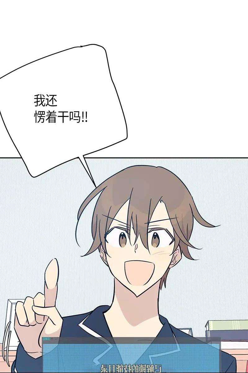 我的叔叔是超级巨星48 解锁演戏技能