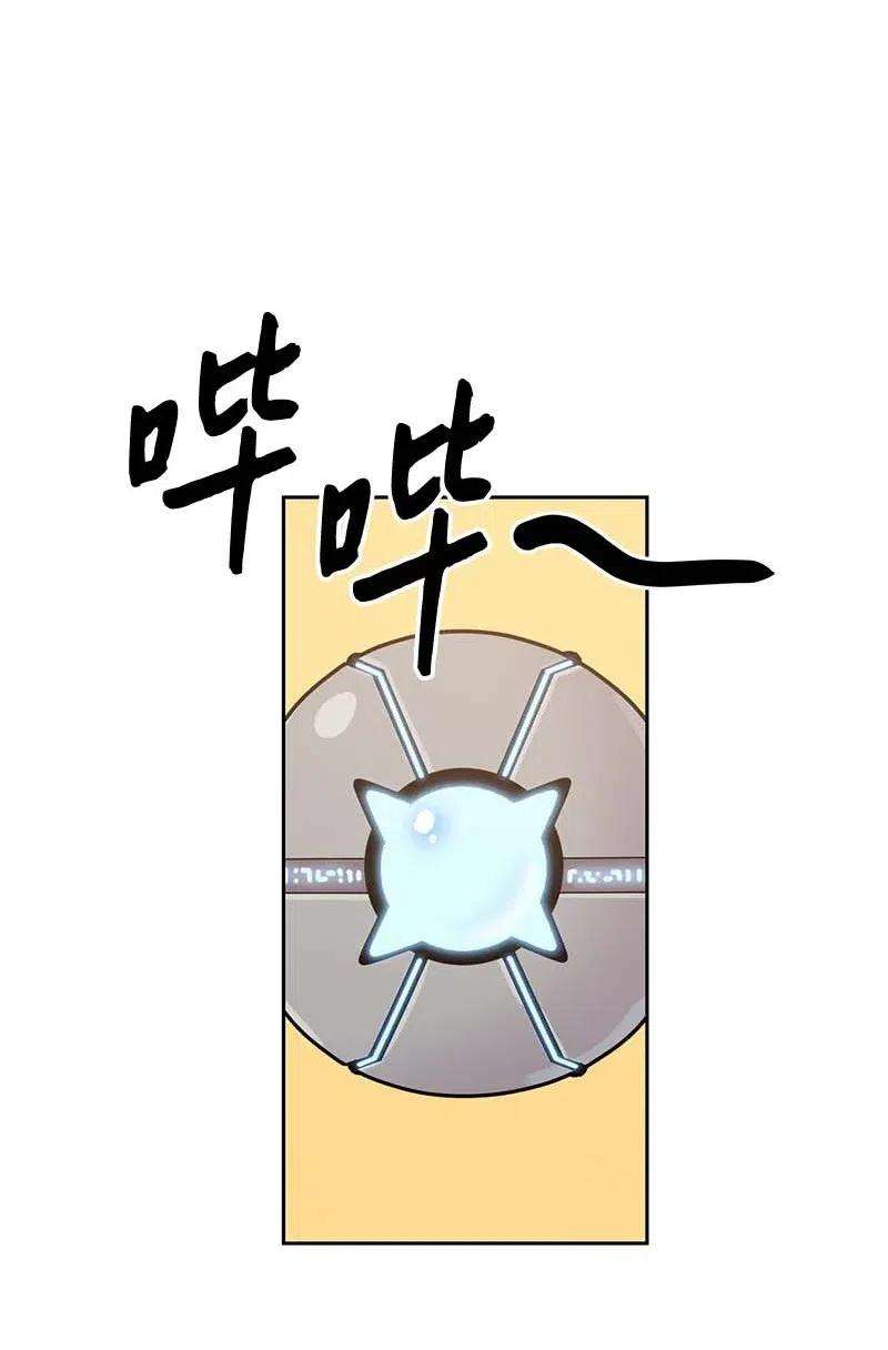 我的叔叔是超级巨星49 剧本排练