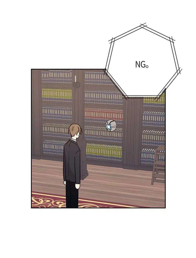 我的叔叔是超级巨星49 剧本排练