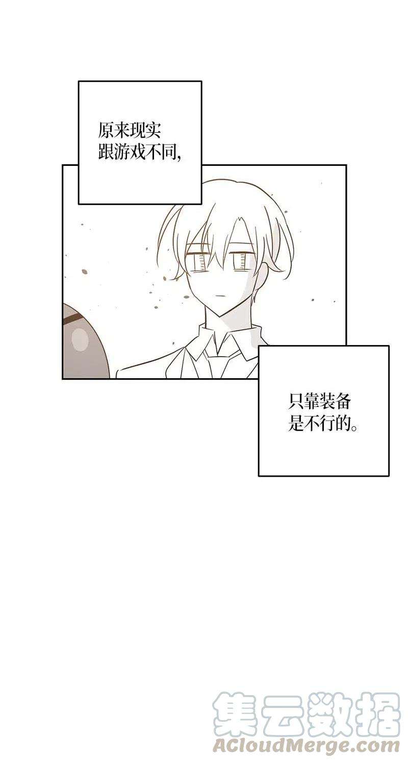 我的叔叔是超级巨星49 剧本排练