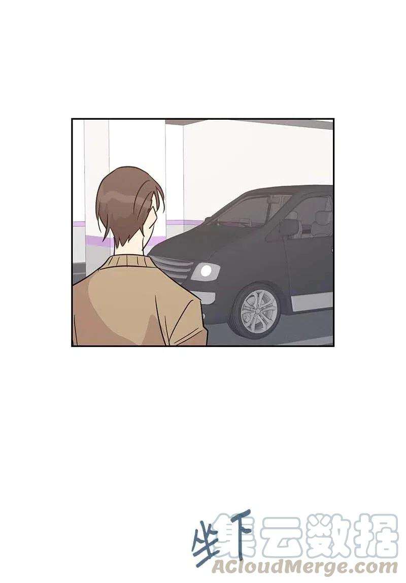 我的叔叔是超级巨星49 剧本排练