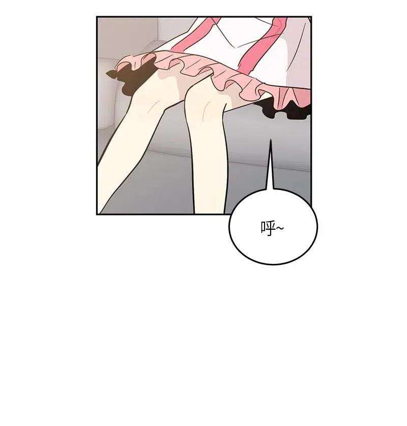 我的叔叔是超级巨星49 剧本排练