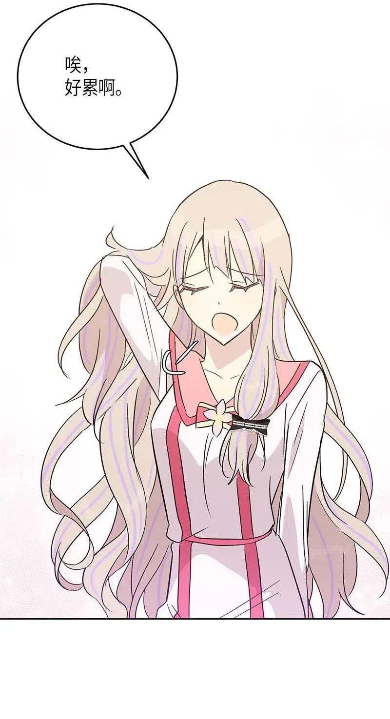 我的叔叔是超级巨星49 剧本排练