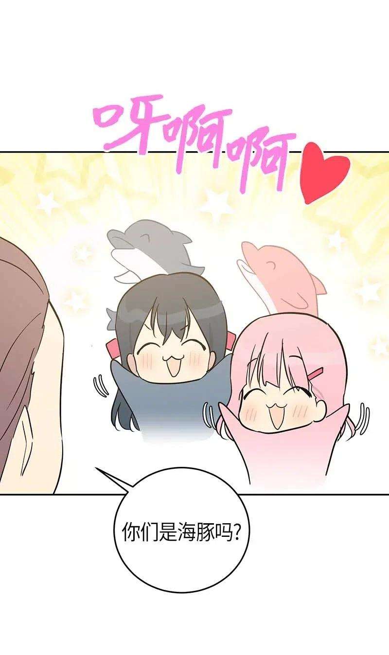 我的叔叔是超级巨星49 剧本排练