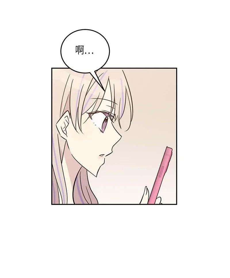 我的叔叔是超级巨星49 剧本排练