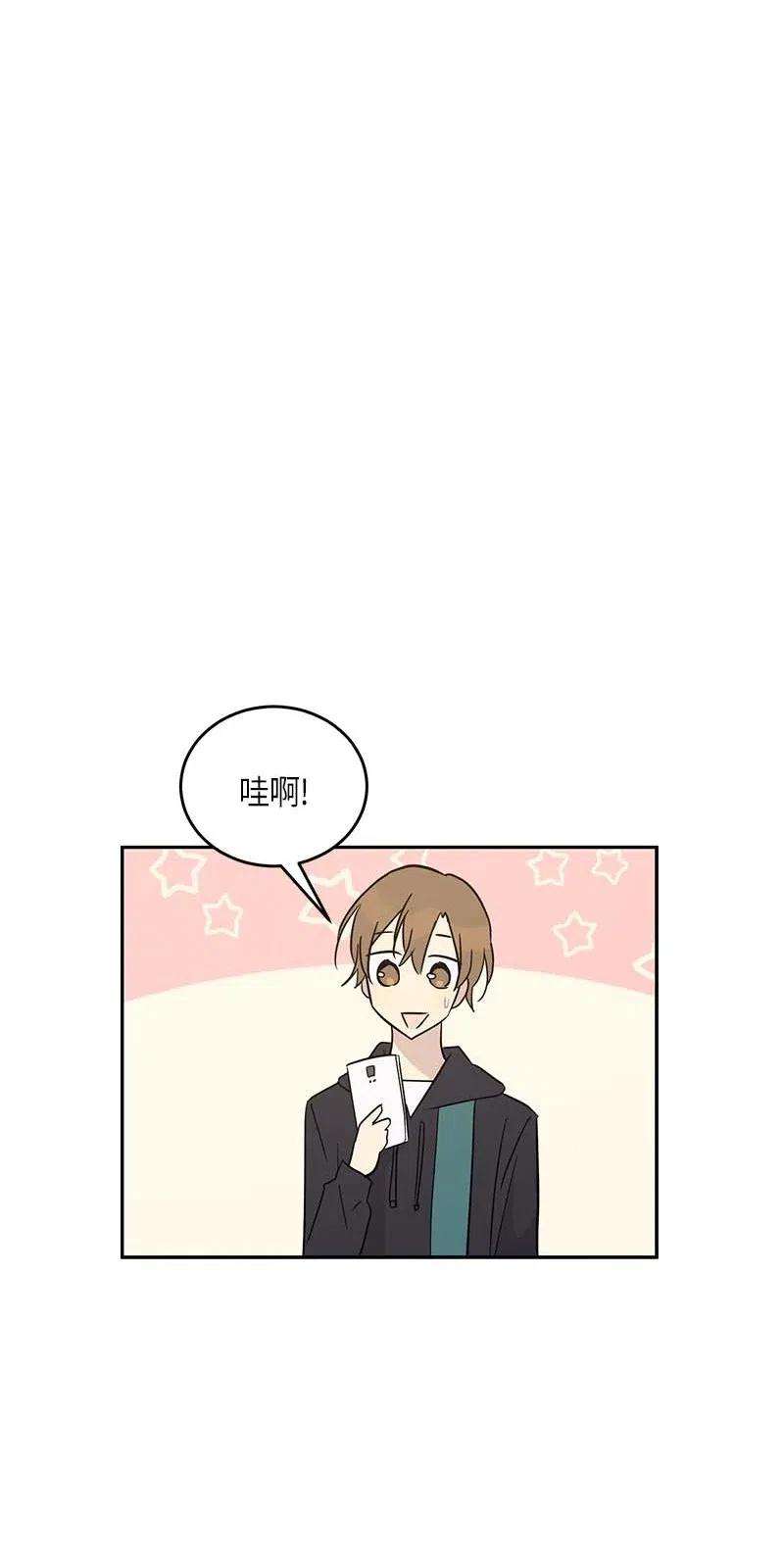 我的叔叔是超级巨星49 剧本排练