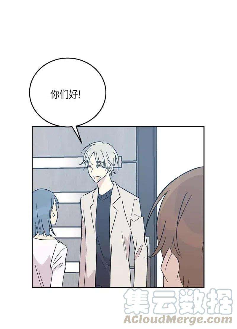 我的叔叔是超级巨星49 剧本排练