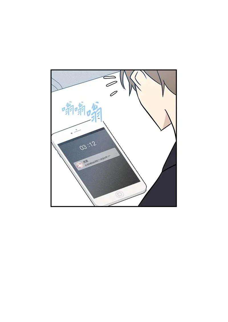 我的叔叔是超级巨星49 剧本排练