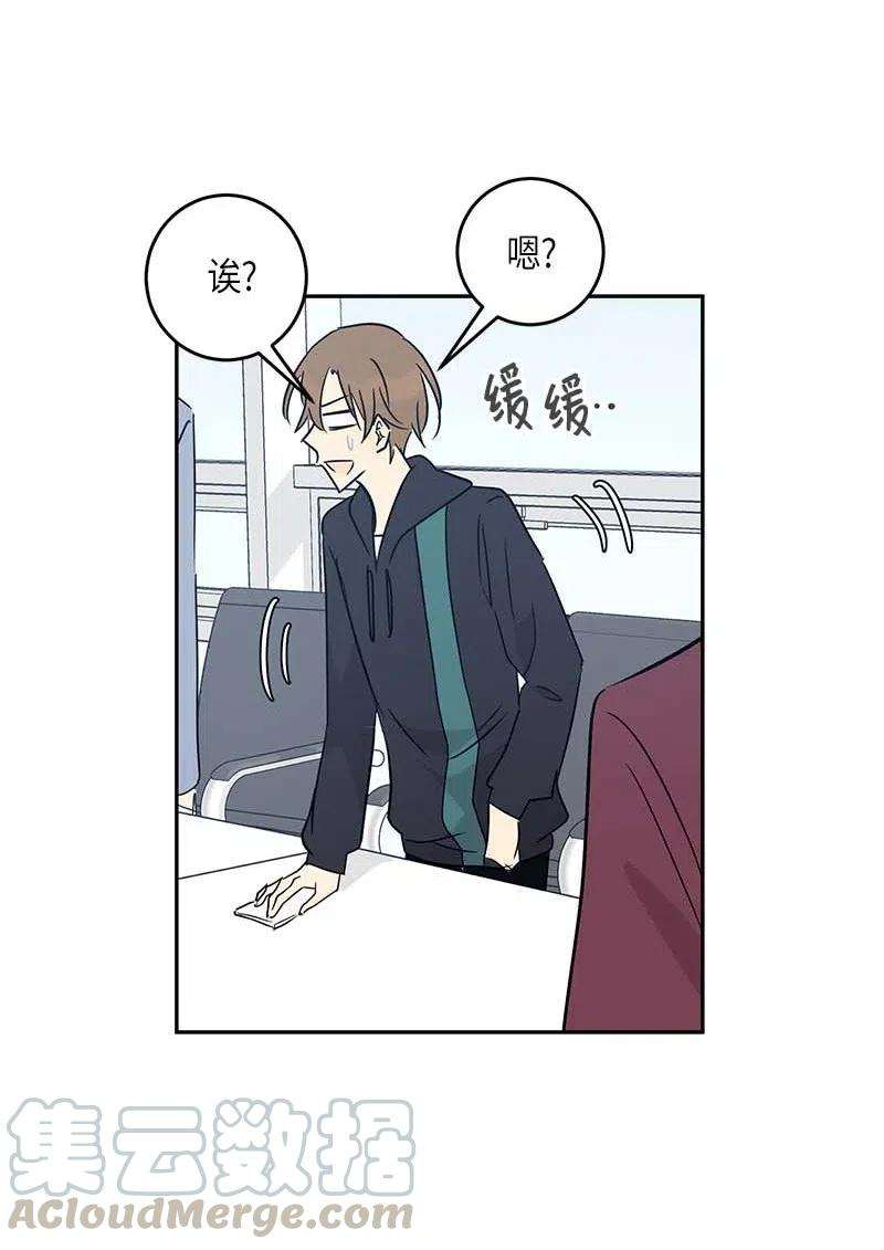 我的叔叔是超级巨星49 剧本排练