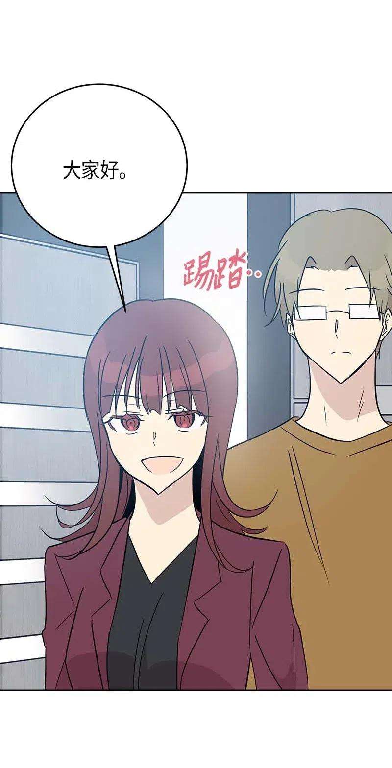 我的叔叔是超级巨星49 剧本排练