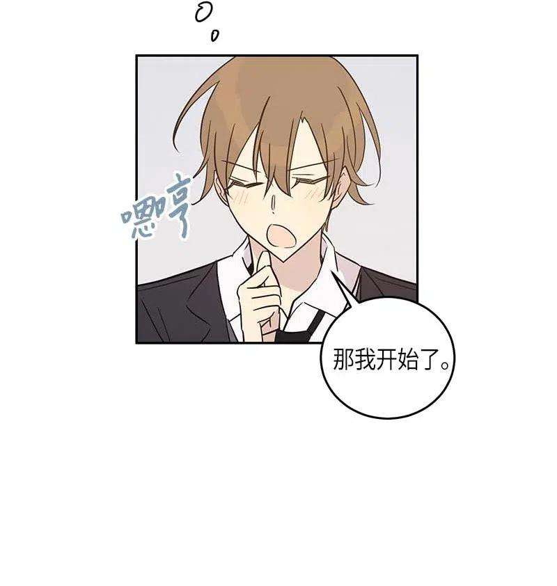 我的叔叔是超级巨星49 剧本排练