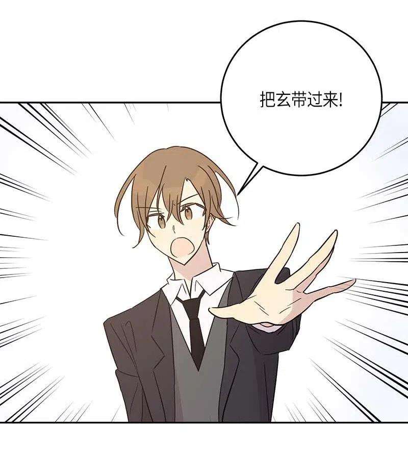 我的叔叔是超级巨星49 剧本排练