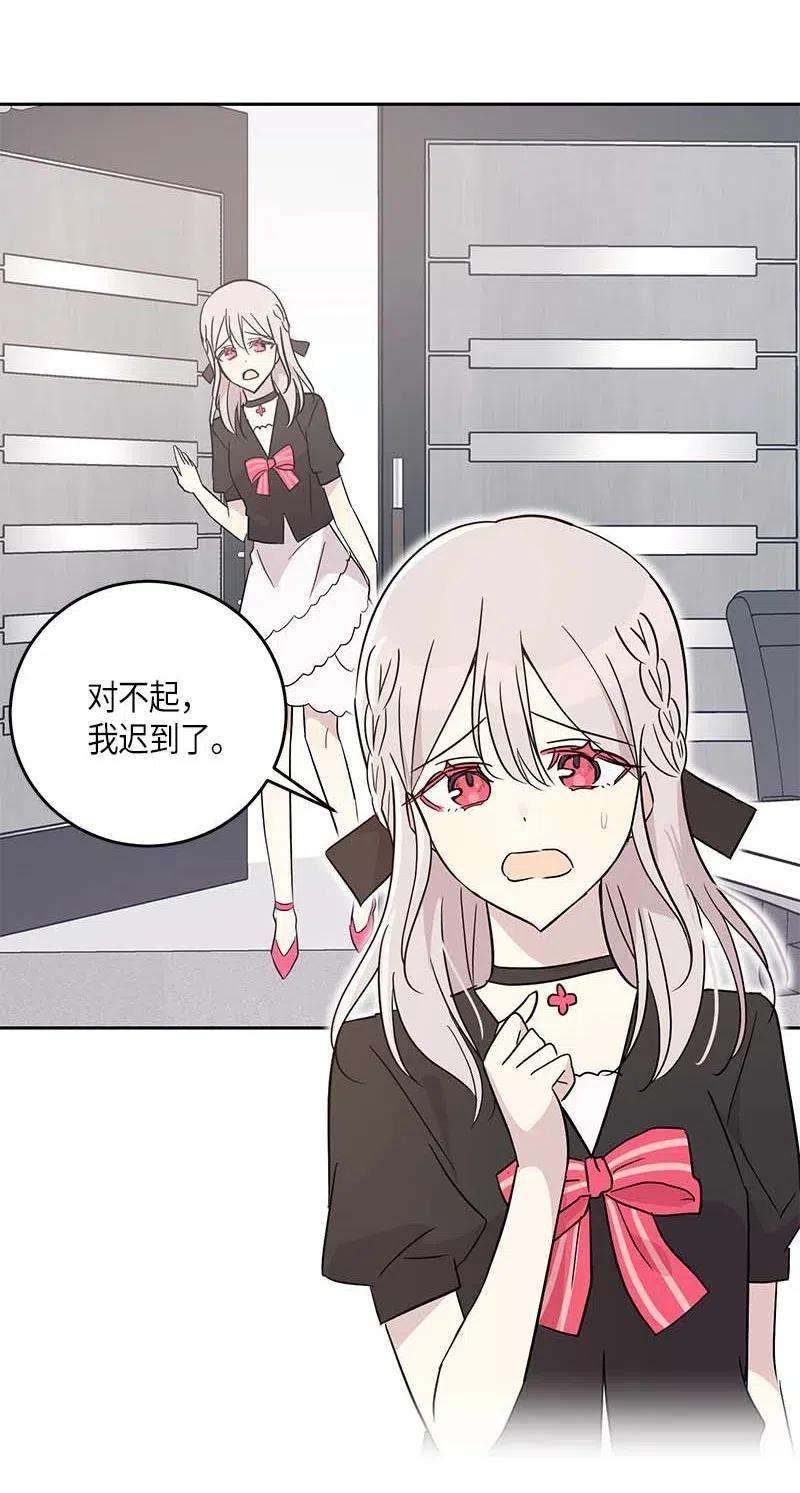 我的叔叔是超级巨星50 排练现场