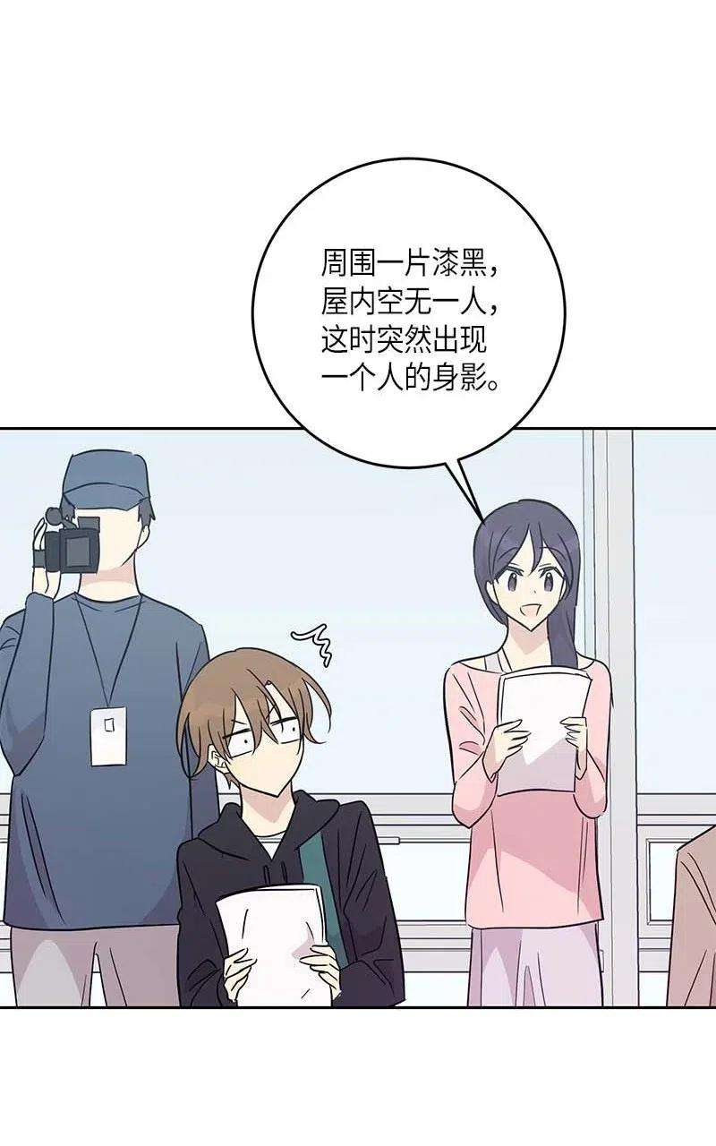 我的叔叔是超级巨星50 排练现场