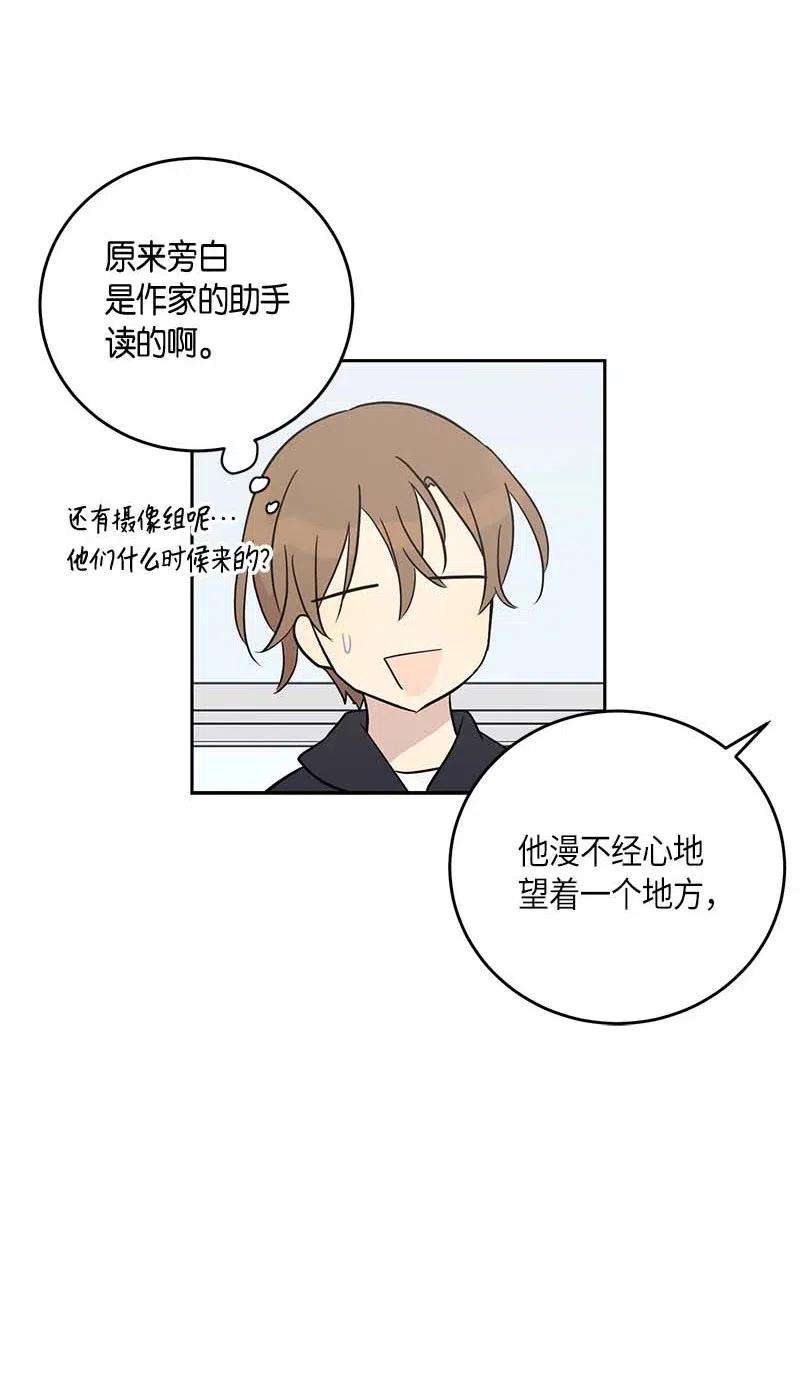 我的叔叔是超级巨星50 排练现场