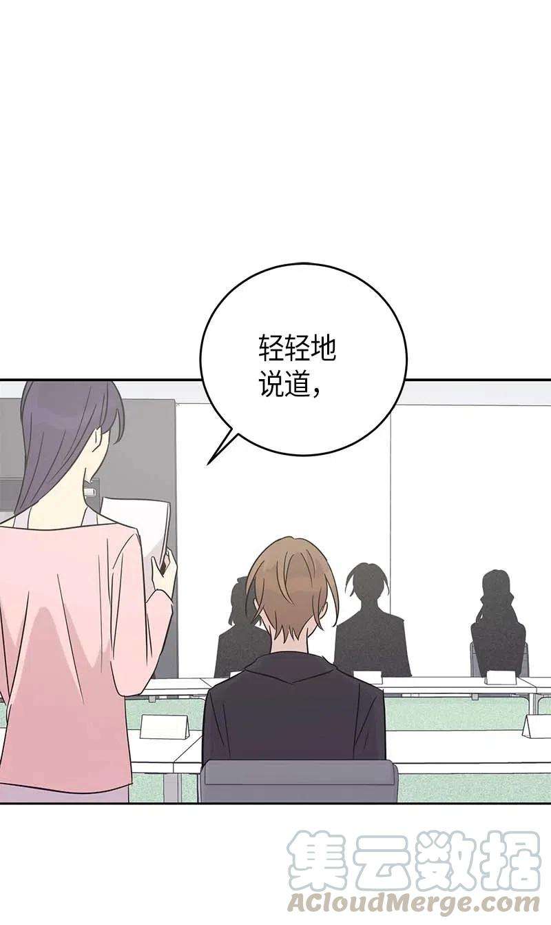 我的叔叔是超级巨星50 排练现场