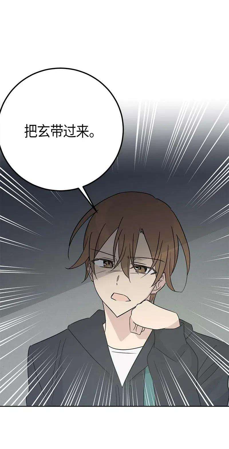 我的叔叔是超级巨星50 排练现场