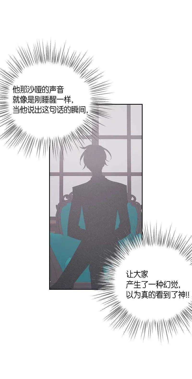 我的叔叔是超级巨星50 排练现场