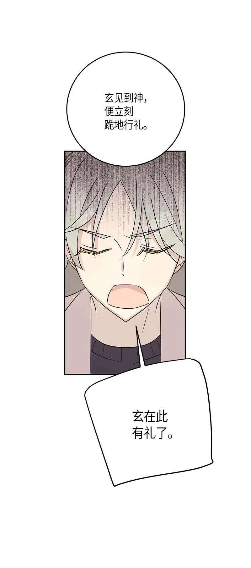 我的叔叔是超级巨星50 排练现场