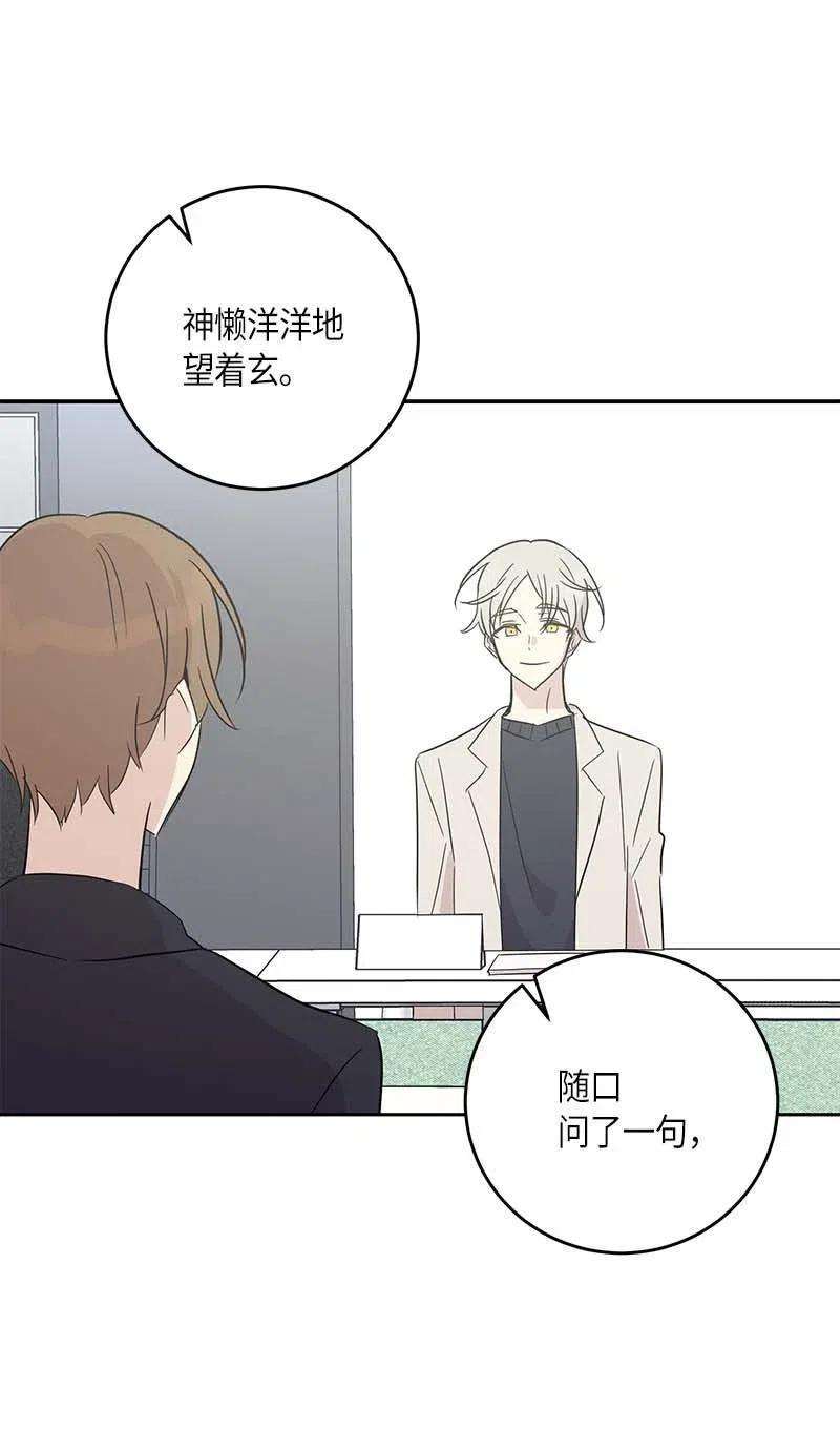 我的叔叔是超级巨星50 排练现场