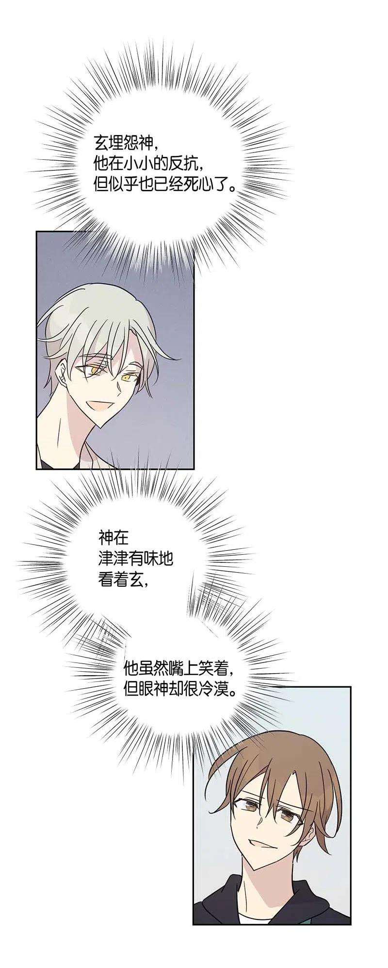 我的叔叔是超级巨星50 排练现场