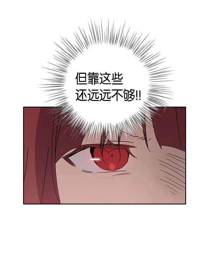 我的叔叔是超级巨星50 排练现场